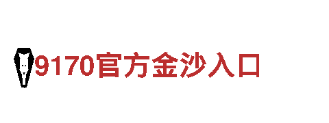 贝博app可以吗-专业机械企业，为您提供高品质产品和服务
